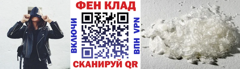 Amphetamine Розовый хочу наркоту Покачи