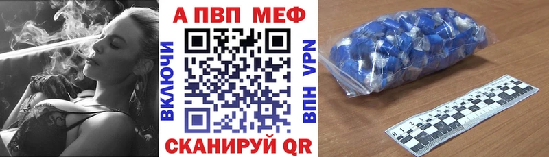 A PVP СК КРИС  мега   Покачи 