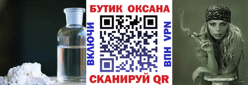 Бутират вода  Покачи 
