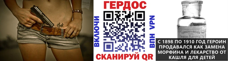 сколько стоит  Покачи  ГЕРОИН герыч 