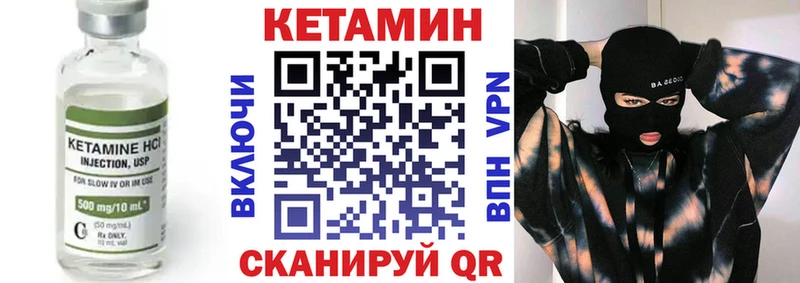 omg зеркало  Покачи  Кетамин VHQ 
