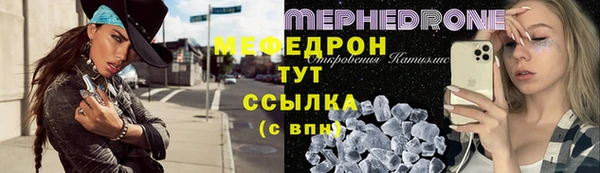 кокаин колумбия Покров