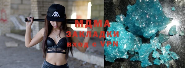 кокаин колумбия Покров