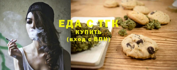 кокаин VHQ Покровск