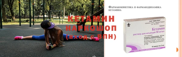 ГАЛЛЮЦИНОГЕННЫЕ ГРИБЫ Данков