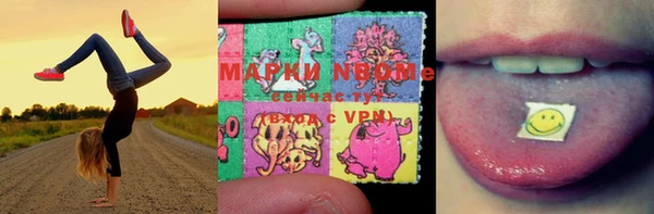 наркотики Покачи