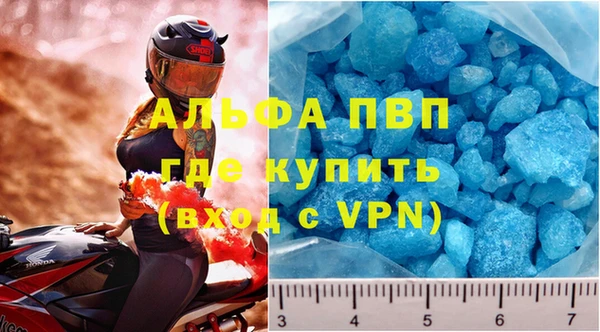 кокаин VHQ Покровск