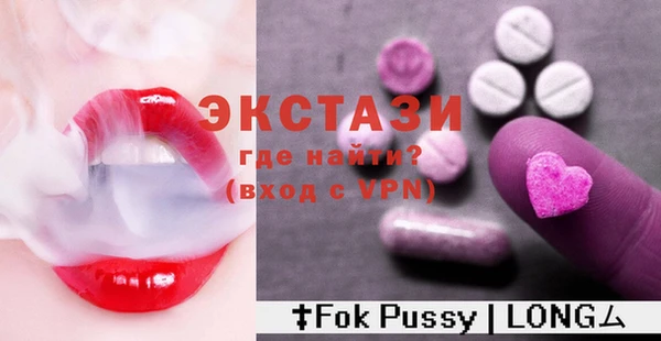 кокаин VHQ Покровск