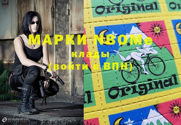 наркотики Покачи