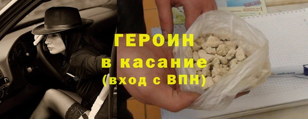 кокаин колумбия Покров