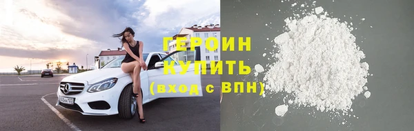 кокаин колумбия Покров