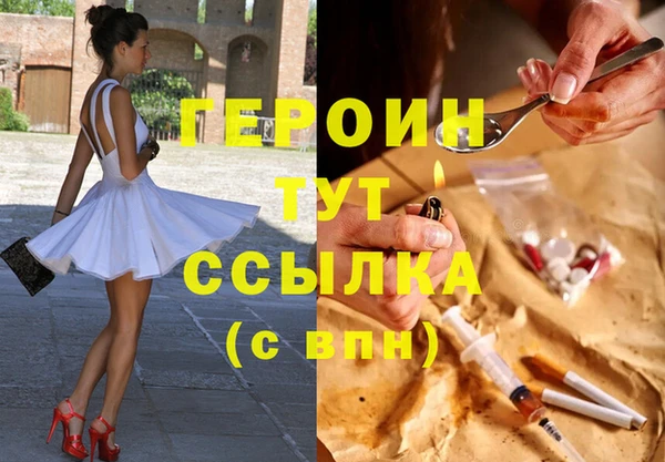 наркотики Покачи