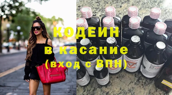 трава Дедовск