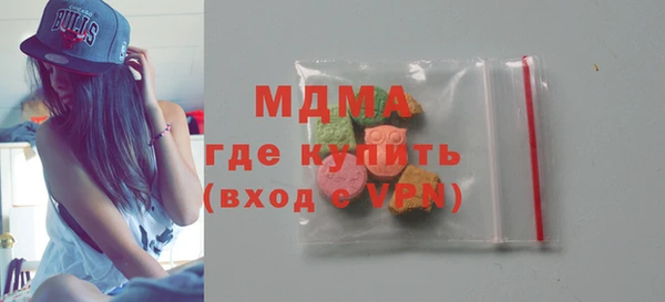 кокаин VHQ Покровск
