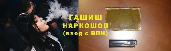 наркотики Покачи