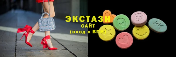 кокаин VHQ Покровск