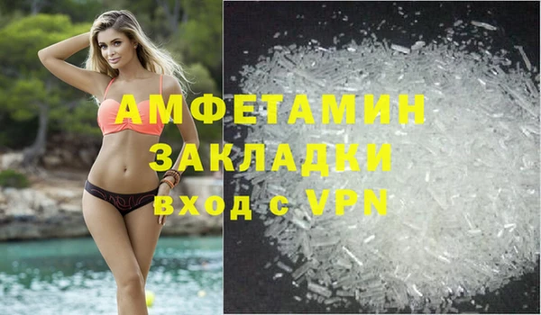кокаин VHQ Покровск