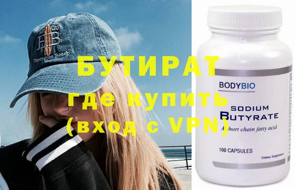 кокаин VHQ Покровск