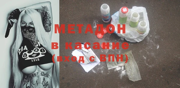 наркотики Покачи
