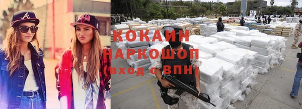кокаин VHQ Покровск