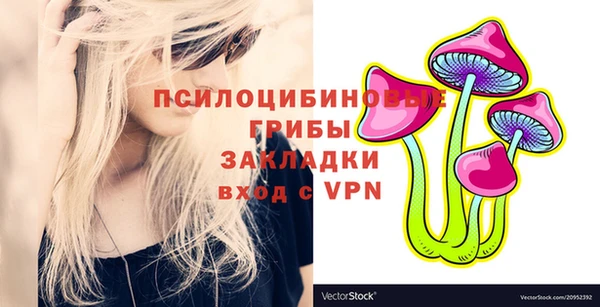 кокаин VHQ Покровск