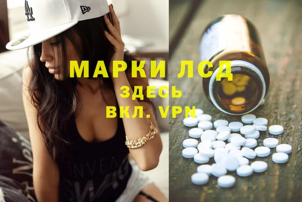 кокаин VHQ Покровск