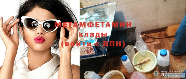 кокаин колумбия Покров