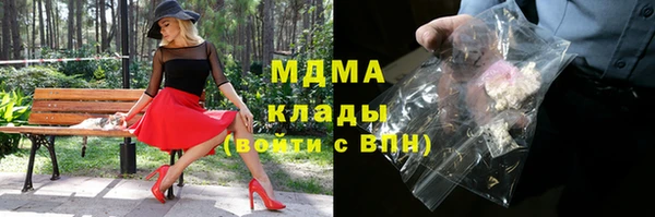 кокаин VHQ Покровск