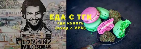 кокаин колумбия Покров