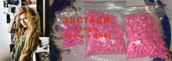 кокаин VHQ Покровск
