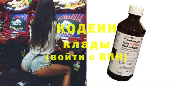 ALPHA-PVP Дегтярск