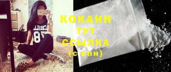 кокаин колумбия Покров