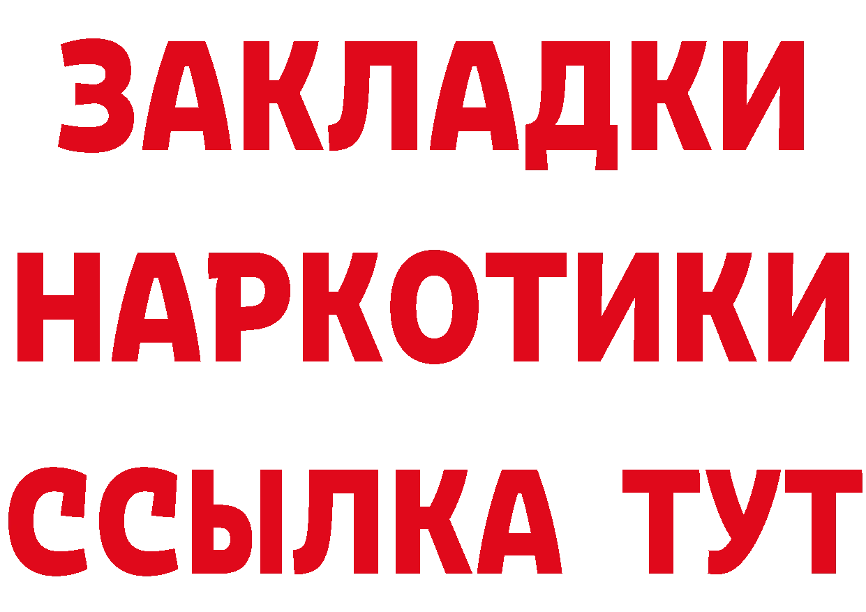 Магазин наркотиков  телеграм Покачи