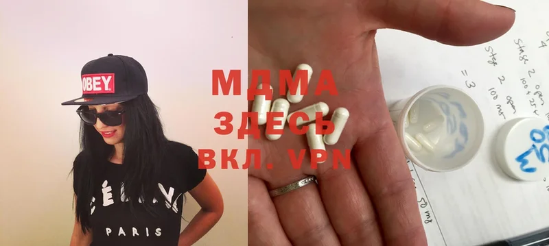 MDMA кристаллы  shop клад  Покачи  даркнет сайт 