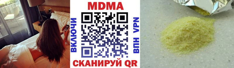 МДМА VHQ  Покачи 